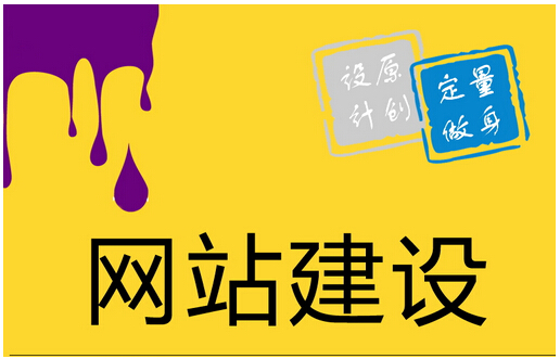 成都做網站,成都網站優化,成都做網站的公司,成都網站建設